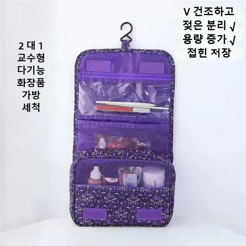 Women Bags Waterproof - 2026 Nieuwe Reistas Waterdichte Toiletzak, Draagbare